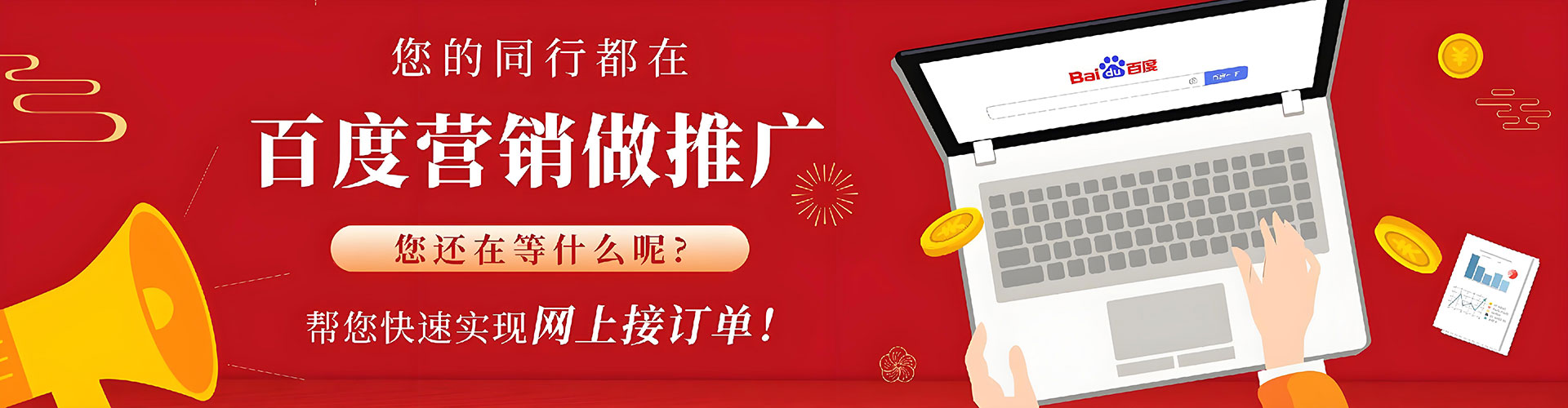 靖远竞价端口开户